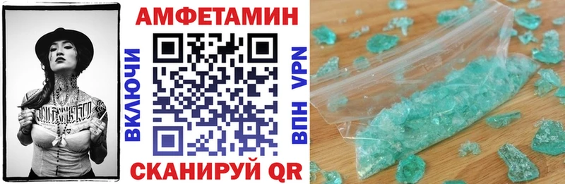 Amphetamine 98%  Новомосковск 