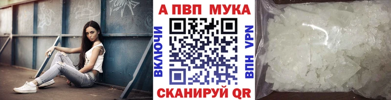 Альфа ПВП СК  blacksprut ТОР  Новомосковск 
