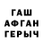 ГЕРОИН гречка Ira Artyukhova