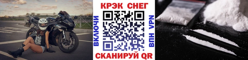 Cocaine 99% Новомосковск
