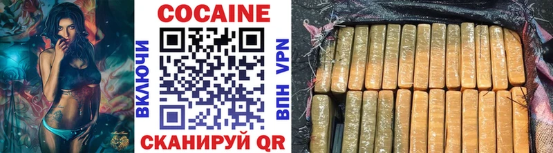 КОКАИН Перу  где купить наркоту  ОМГ ОМГ как зайти  Новомосковск 