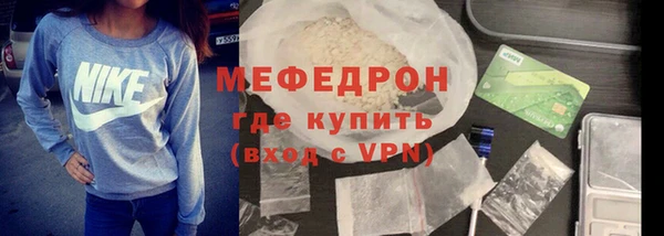 соль курить ск Дмитровск