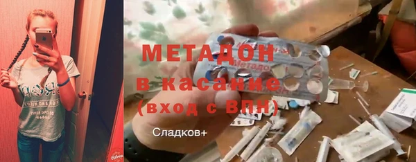 соль курить ск Дмитровск