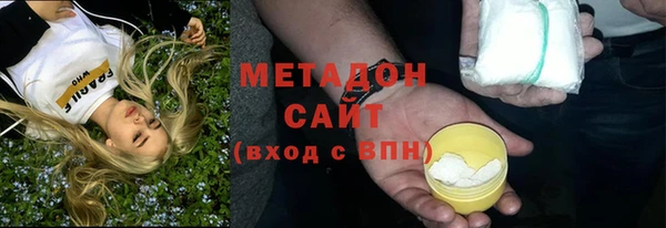 гашиш Дмитров