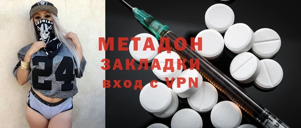 гашиш Дмитров