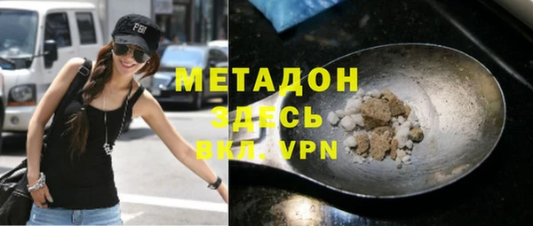 гашиш Дмитров