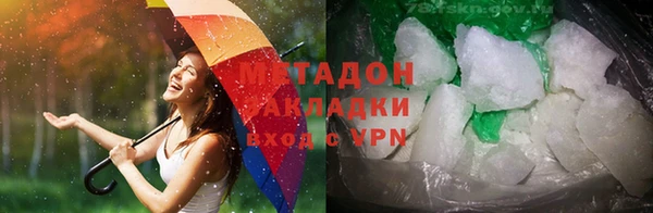 гашиш Дмитров