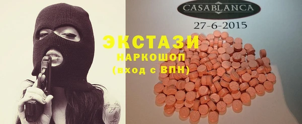 соль курить ск Дмитровск