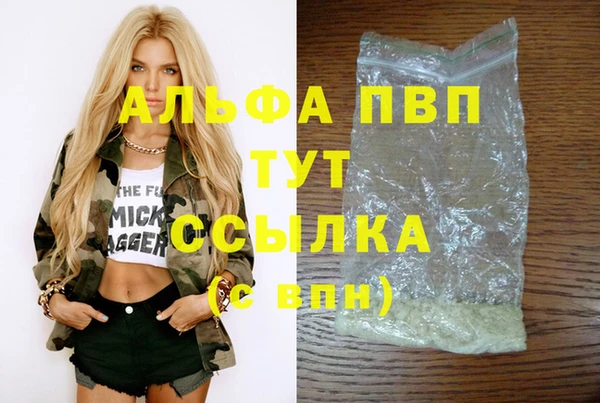 соль курить ск Дмитровск