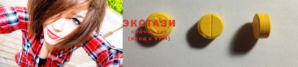 соль курить ск Дмитровск