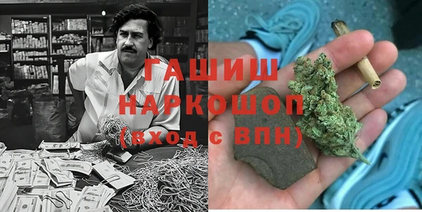 гашиш Дмитров