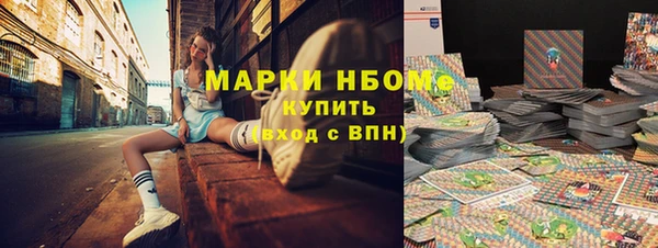 соль курить ск Дмитровск