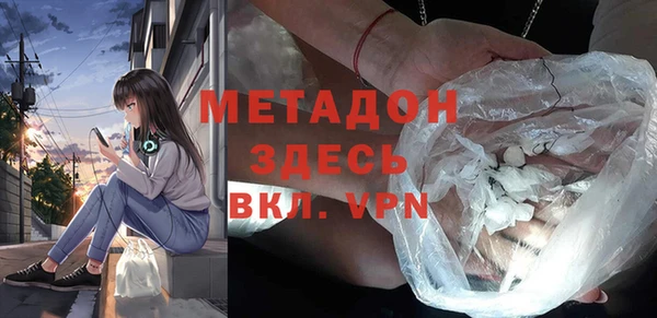 мефедрон Дмитриев