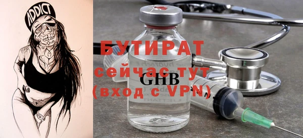мефедрон Дмитриев
