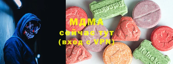 соль курить ск Дмитровск