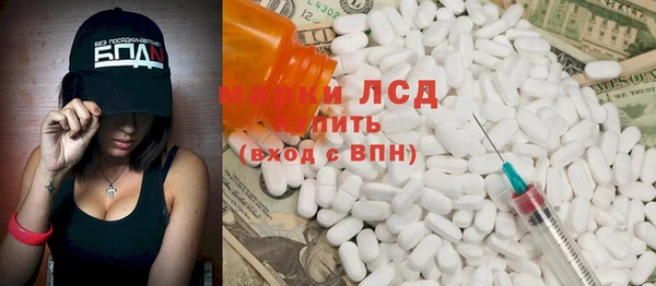 соль курить ск Дмитровск