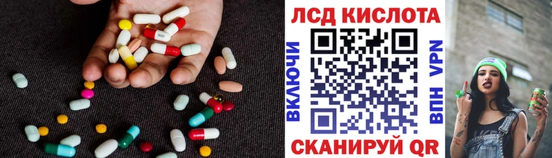 LSD-25 экстази ecstasy  магазин продажи   Новомосковск 