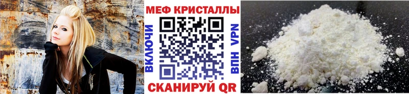 Меф  Новомосковск