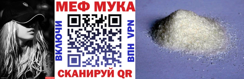 где купить   Новомосковск  Мефедрон VHQ 