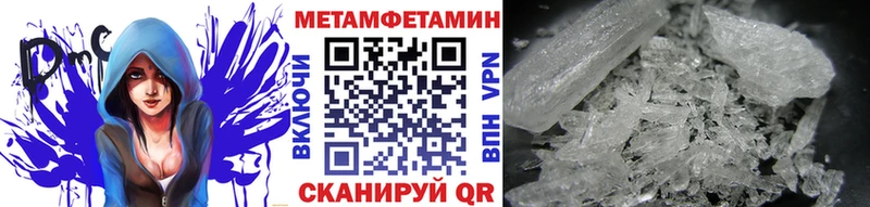 Первитин пудра  Новомосковск 