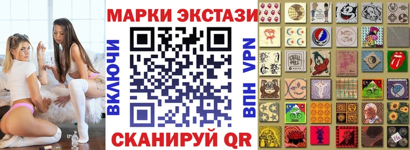 Марки N-bome 1,8мг  Новомосковск 